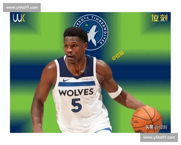 31 分定乾坤！兰德尔减持球率助森林狼险胜